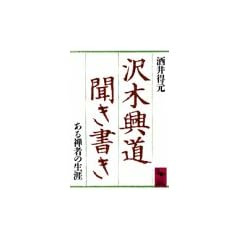 ��؋����������� (�u�k�Њw�p���� (639))