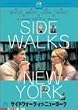 �T�C�h�E�H�[�N�E�I�u�E�j���[���[�N [DVD]
