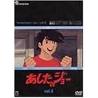 あしたのジョー DVD(6) ~TOMORROW’S JOE~