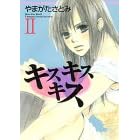 �L�X�L�X�L�X (2) (Miu comics DX)