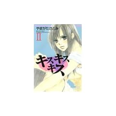 �L�X�L�X�L�X (2) (Miu comics DX)