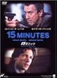 15�~�j�b�c �R���N�^�[�Y�E�G�f�B�V���� [DVD]