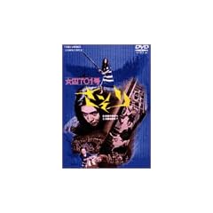 ����701�� ������ [DVD]
