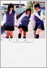 [Book]熊谷 貫 中3少女写真集 (ボム特別編集)