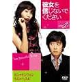 �ޏ���M���Ȃ��ł������� (�ʏ��) [DVD]