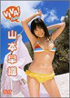 �R�{���D VIVA ! ����B�^�������B [DVD]