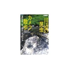 ��ӂ̍����J�����U���\�����쐅�n250��̒����� (�u�k�Ѓv���X�A���t�@����)