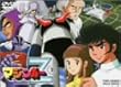�}�W���K�[Z VOL.1 [DVD]