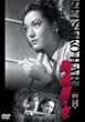 �E�����̏� [DVD]