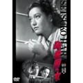 �E�����̏� [DVD]