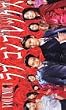 ���u �R���v���b�N�X(1) [VHS]