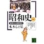�R�~�b�N���a�j�q��6���r�\�I�킩�璩�N�푈 (�u�k�Е���)