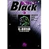 ���ʃ��C�_�[Black (2) (���w�ٕ���)