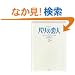 �p���̗��l(��)