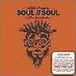 Soul II Soul @ Africa Centre