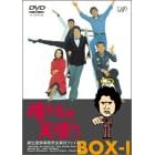�������͓V�g��! �����T�㎖�����S�����t�@�C��I [DVD]