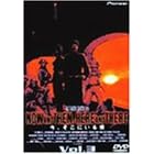 ���A�����ɂ���l Vol.3 [DVD]