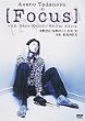 [Focus] [DVD]