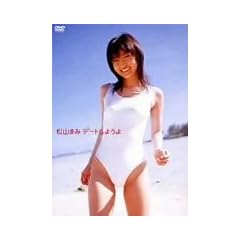 ���R�܂� �f�[�g���悤�� [DVD]