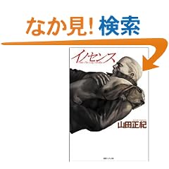 �C�m�Z���X After The Long Goodbye (�f���A������)
