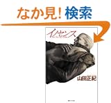 �C�m�Z���X After The Long Goodbye (�f���A������)