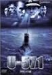 U-571 �f���b�N�X�� [DVD]