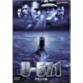 U-571 �f���b�N�X�� [DVD]
