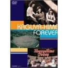 ������P�t�H�[�E�G�o�[ [DVD]