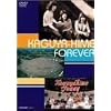 ������P�t�H�[�E�G�o�[ [DVD]