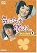 �C�ɂȂ�ł��� DVD-BOX1