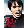 ����͒j��!DVD-BOXI