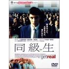 ������ [DVD]