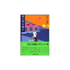 ���̉̂𒮂� (�u�k�Е���)