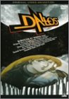 �_���X [DVD]