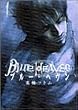 Blue Heaven 1 (�����O�W�����v�R�~�b�N�X)