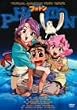 �t�H�g�� �R���v���[�g�G�f�B�V���� [DVD]