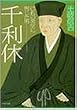 �痘�x�\�Ȃ�̔��w�ɏ}�����j (PHP����)