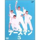 �i�[�X�}�� VOL.5