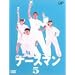 �i�[�X�}�� VOL.5