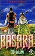 Basara (25) (�ʃR�~�t�����[�R�~�b�N�X)