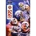 NHK�l�`���N���j�N���V���[�YVol.4 �ґ��W���T�u���[�̐��E~�V�����`~ [DVD]