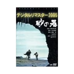 ���̊� �f�W�^�����}�X�^�[�� [DVD]