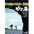 ���̊� �f�W�^�����}�X�^�[�� [DVD]
