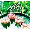 feel �v���[���c�uNew ASIA~�j���[�E�G�C�W�A~�v