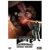 MOONLIGHT MILE 2ndシーズン -Touch Down- ACT.3