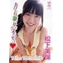 �������� ���Ȃ��̖��A���Ȃ����Ⴄ�� [DVD]