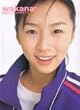 wakana�\�����؃I�t�B�V����PHOTO�u�b�N