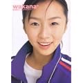 wakana�\�����؃I�t�B�V����PHOTO�u�b�N