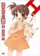 ���{�n���q�̗J�T 5 ����� [DVD]