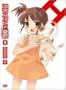 ���{�n���q�̗J�T 5 ����� [DVD]